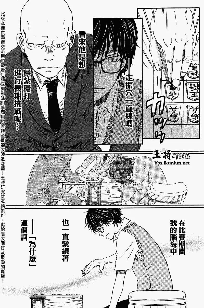 第062回