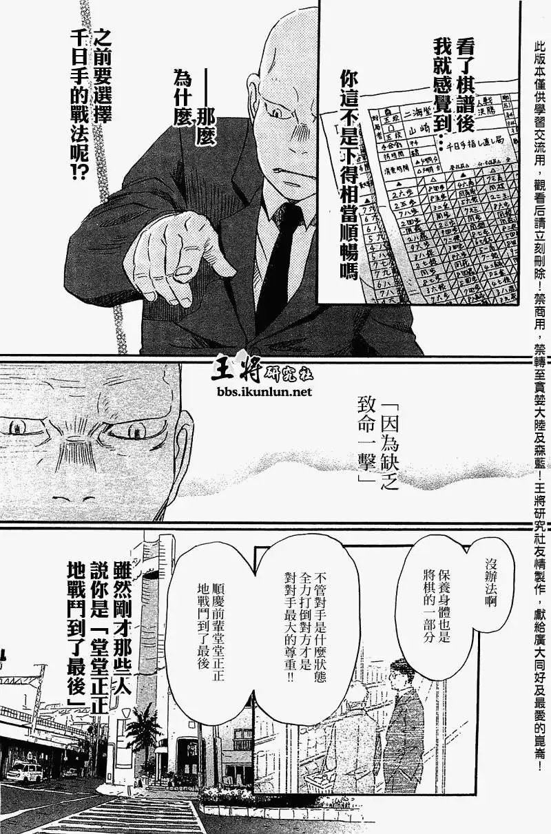 第062回