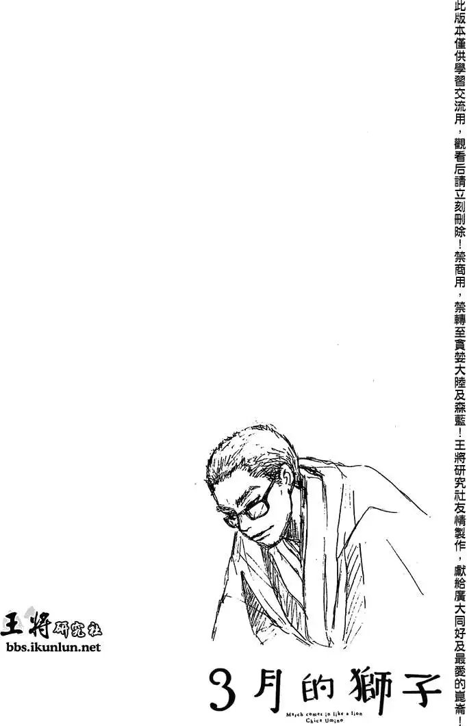 第063回