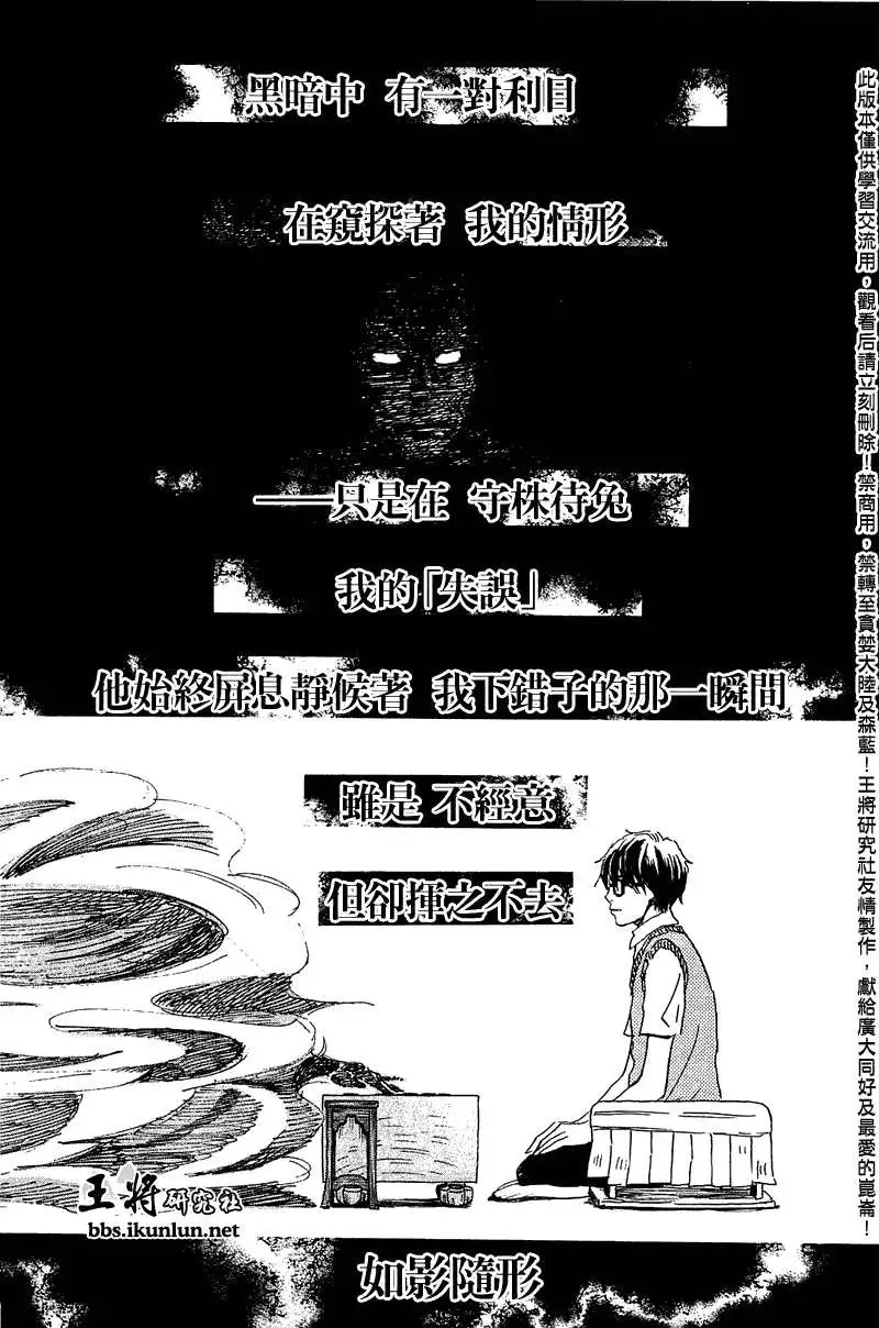 第063回