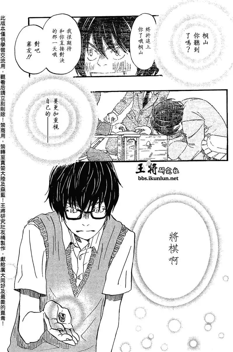第063回
