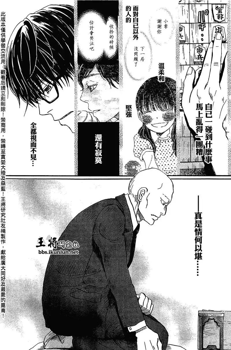 第063回