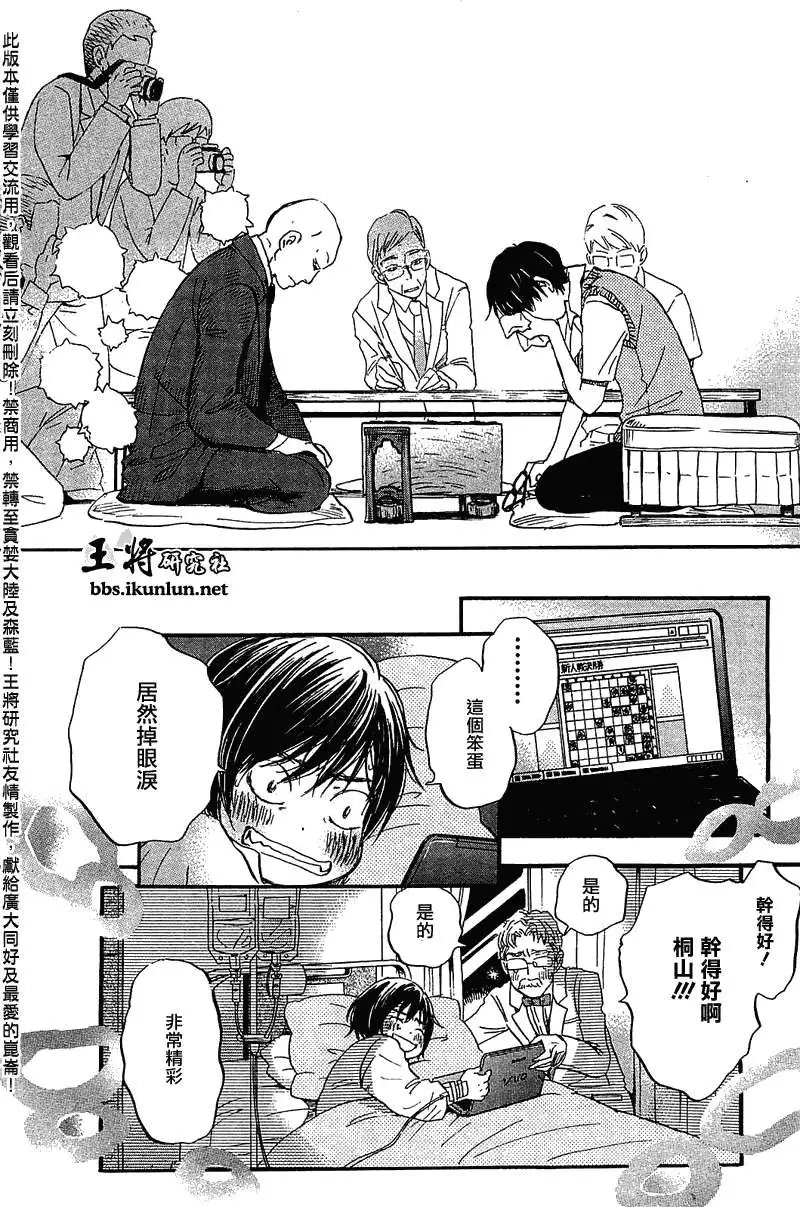 第063回