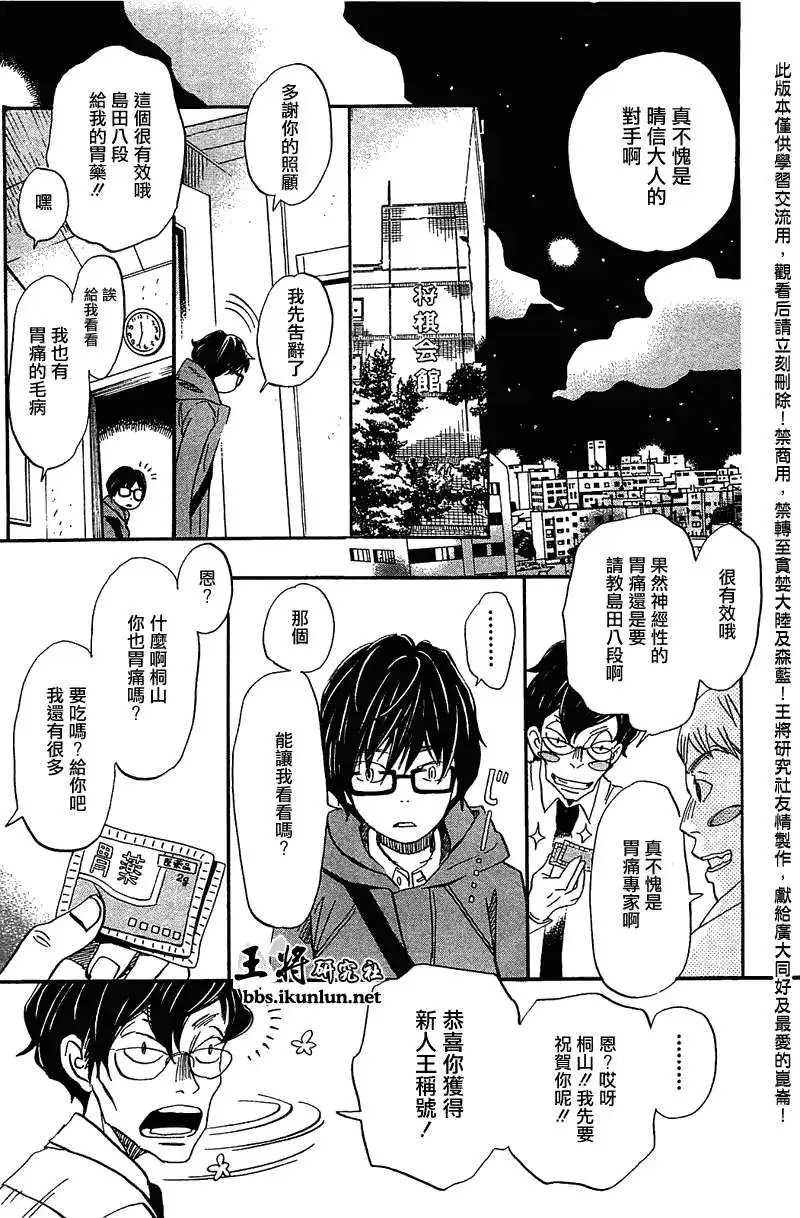 第063回