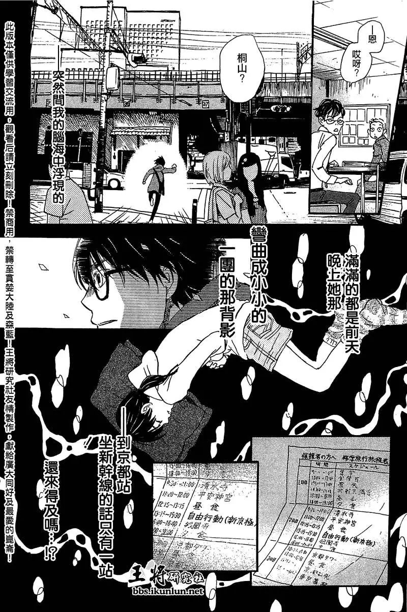 第063回