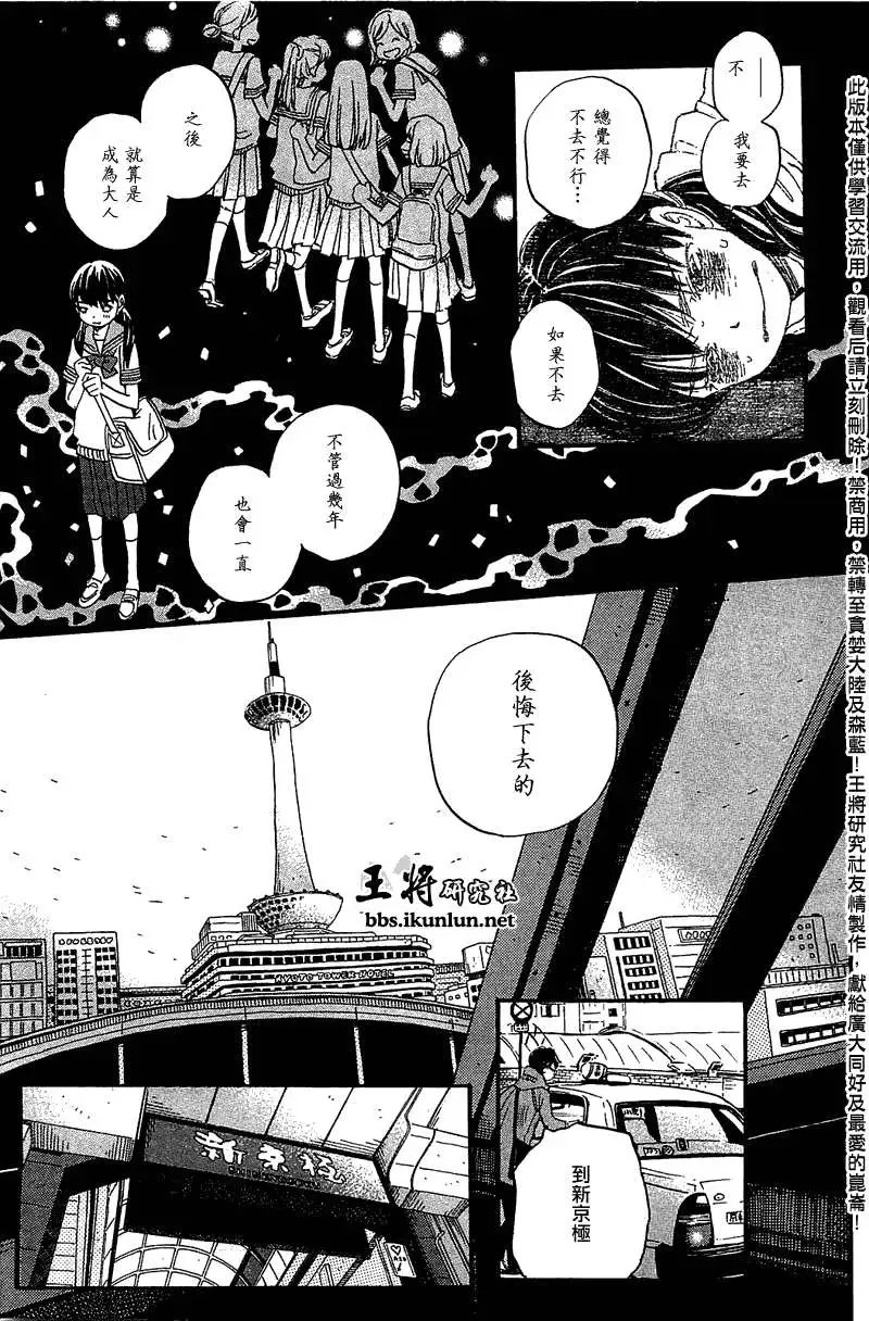 第063回