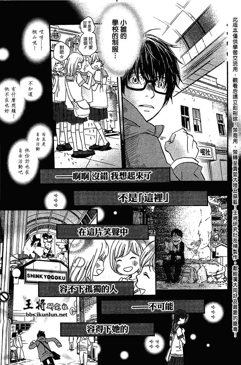 第063回