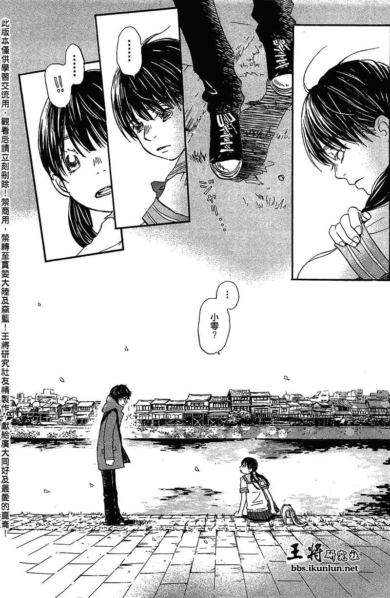 第063回
