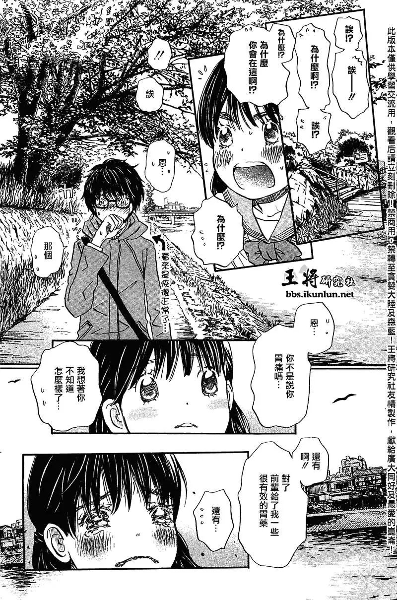 第063回