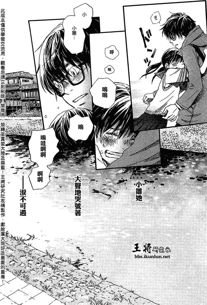 第063回