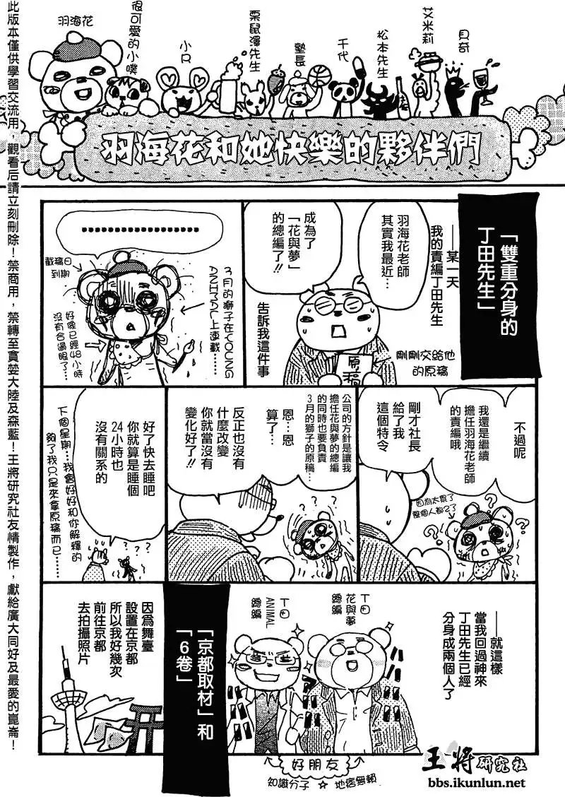 第063回