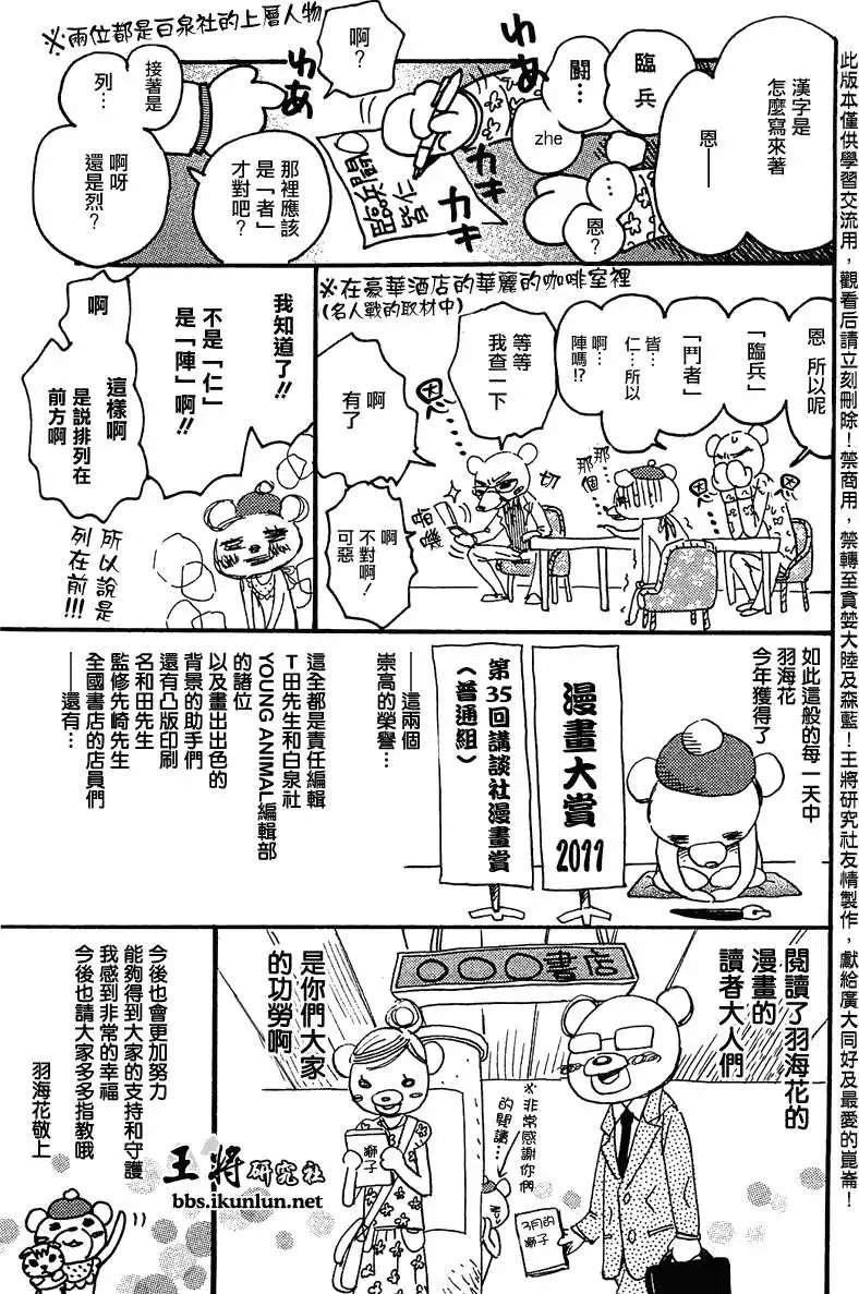 第063回
