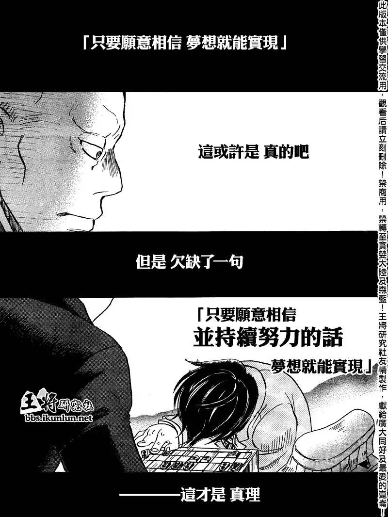 第064回