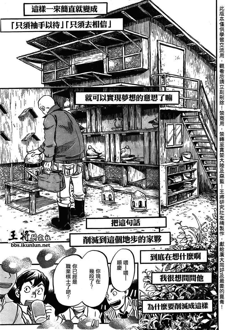第064回