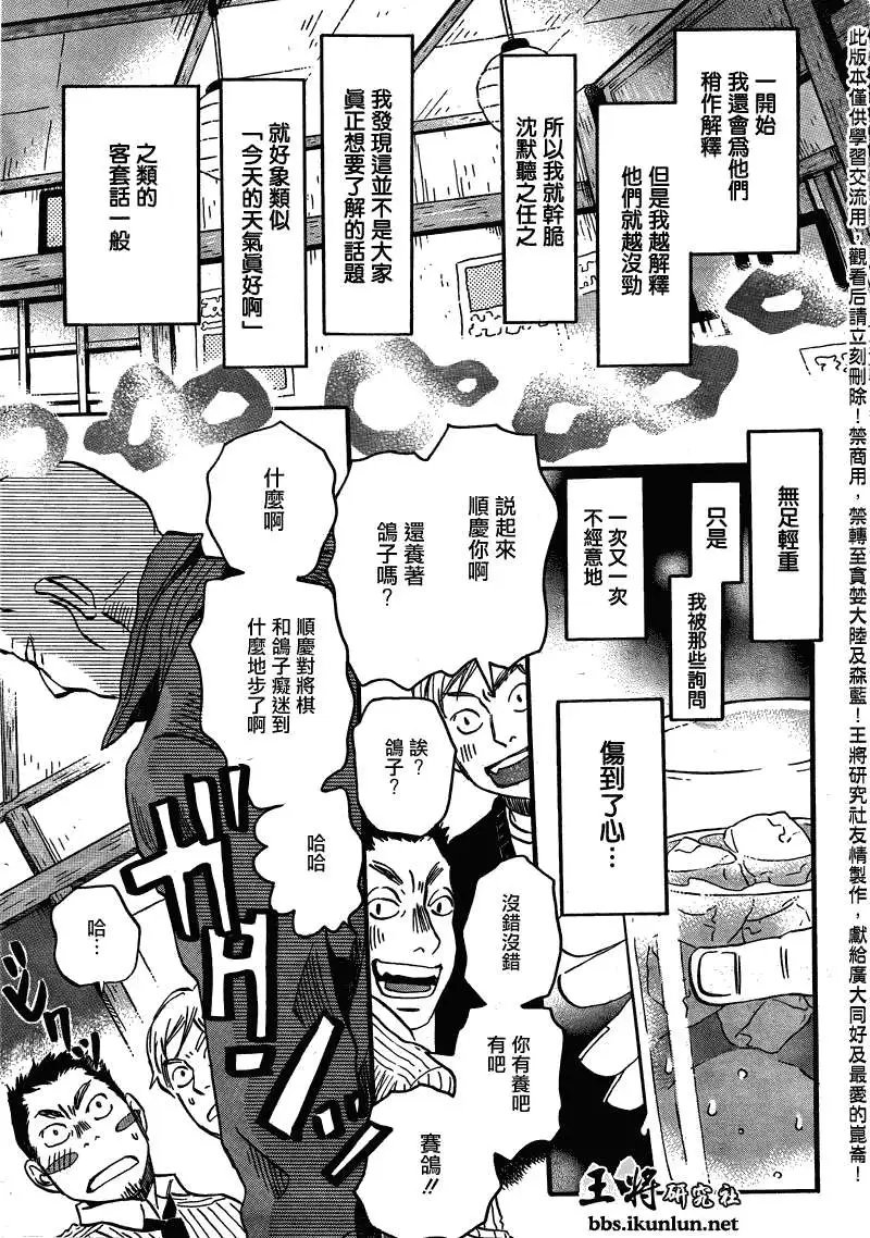 第064回
