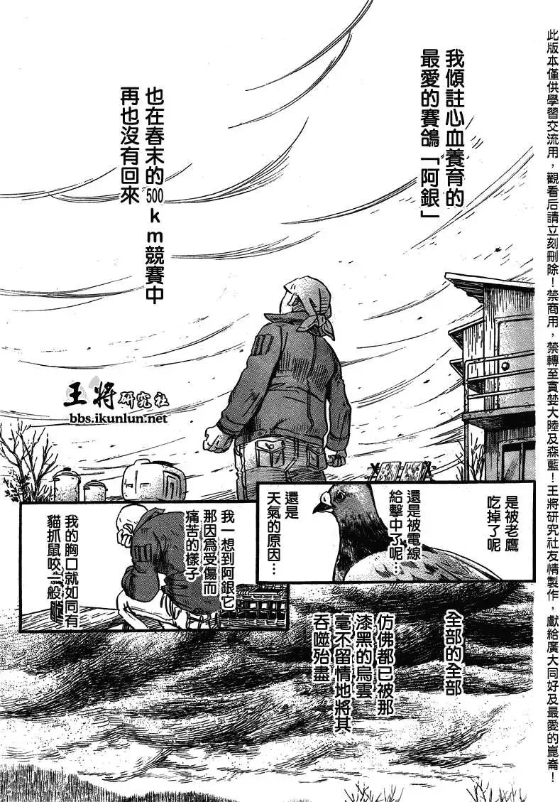 第064回