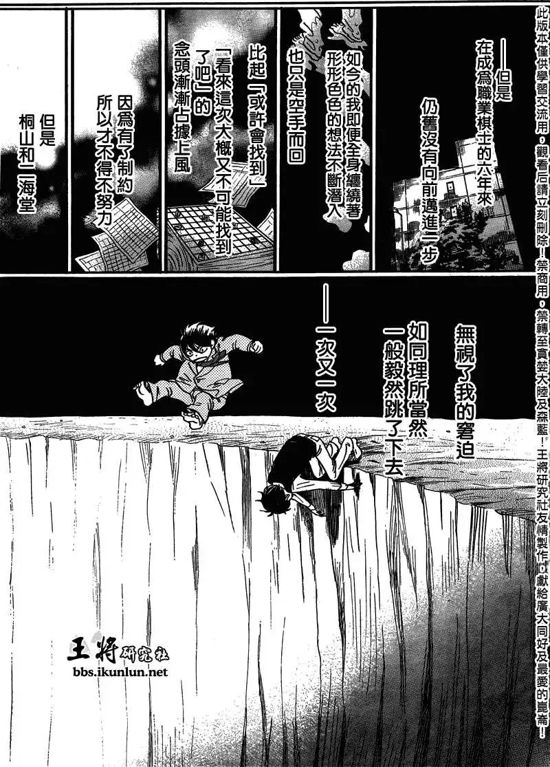 第064回