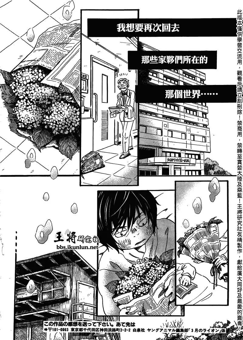 第064回