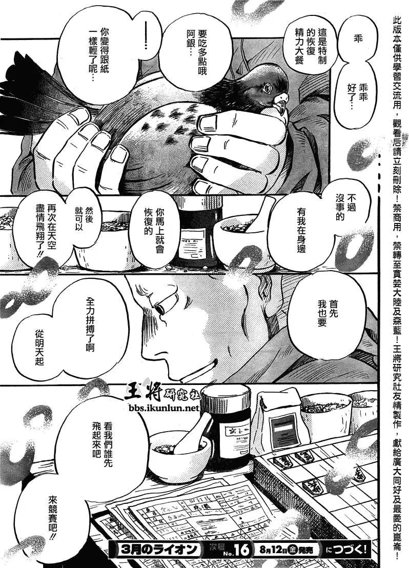 第064回