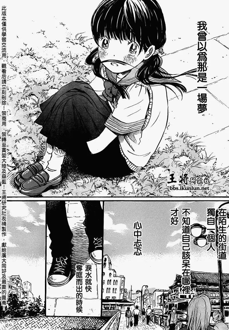 第065回