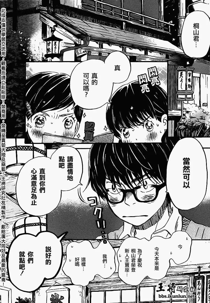 第065回