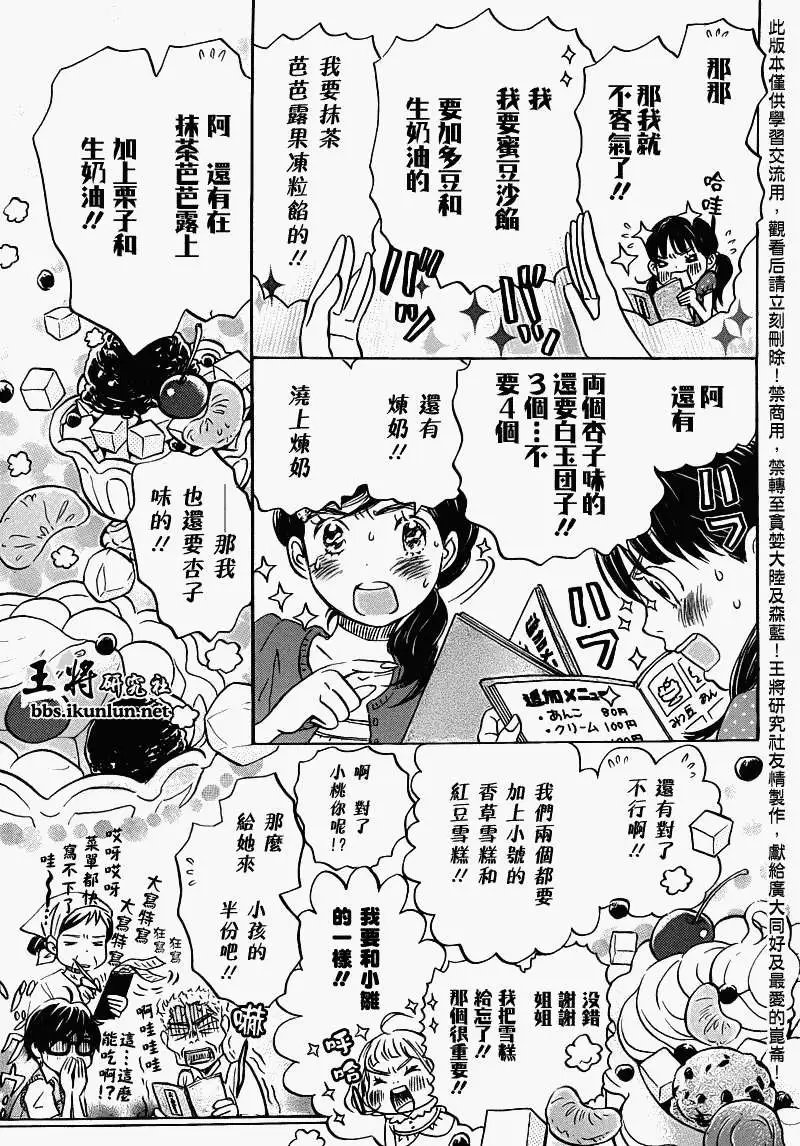 第065回