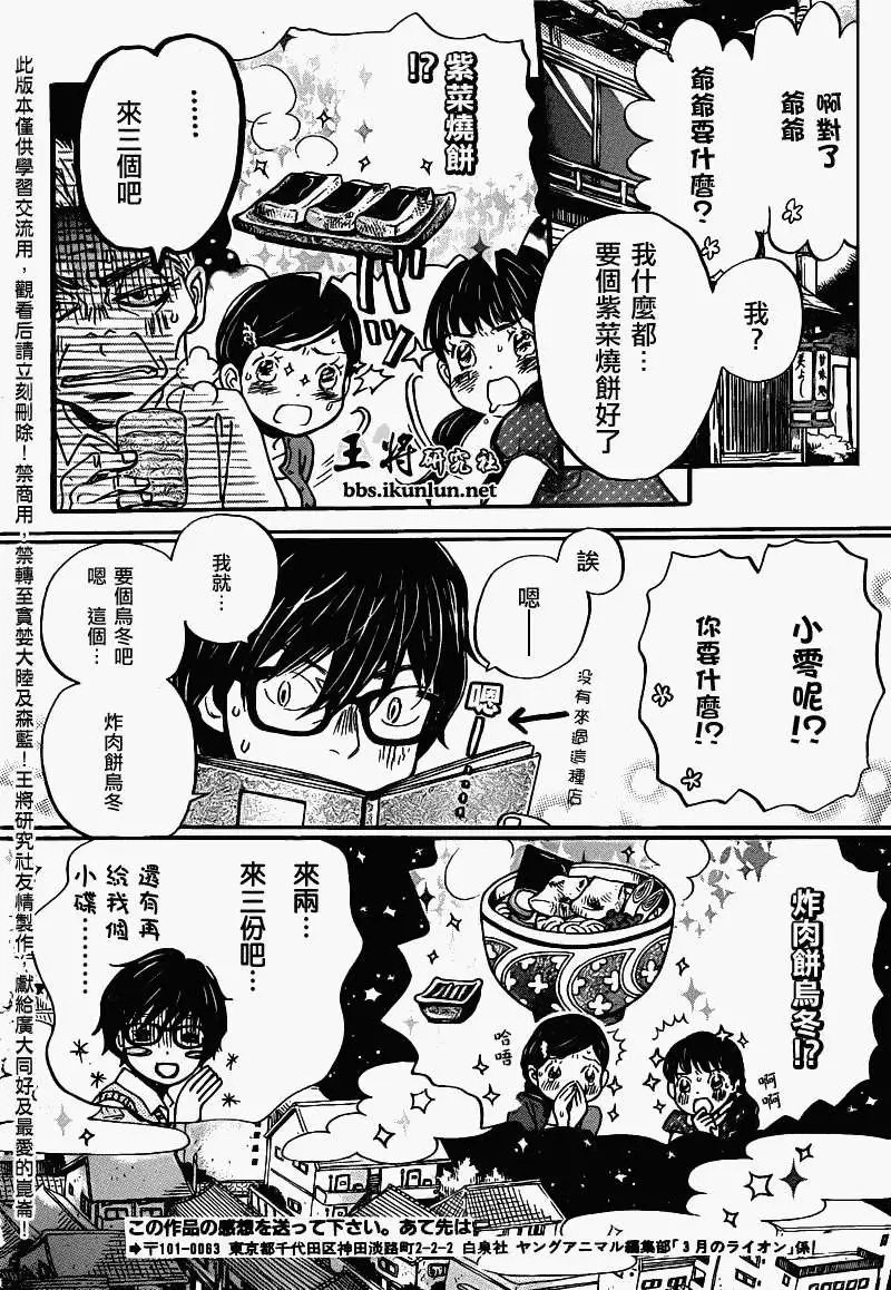 第065回
