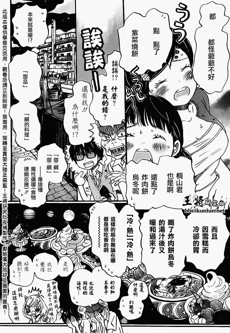 第065回