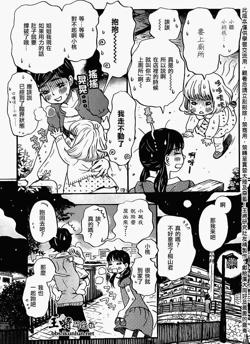 第065回