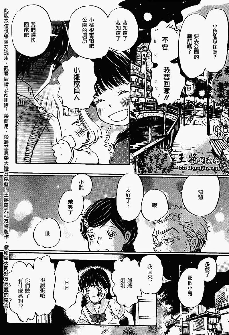 第065回
