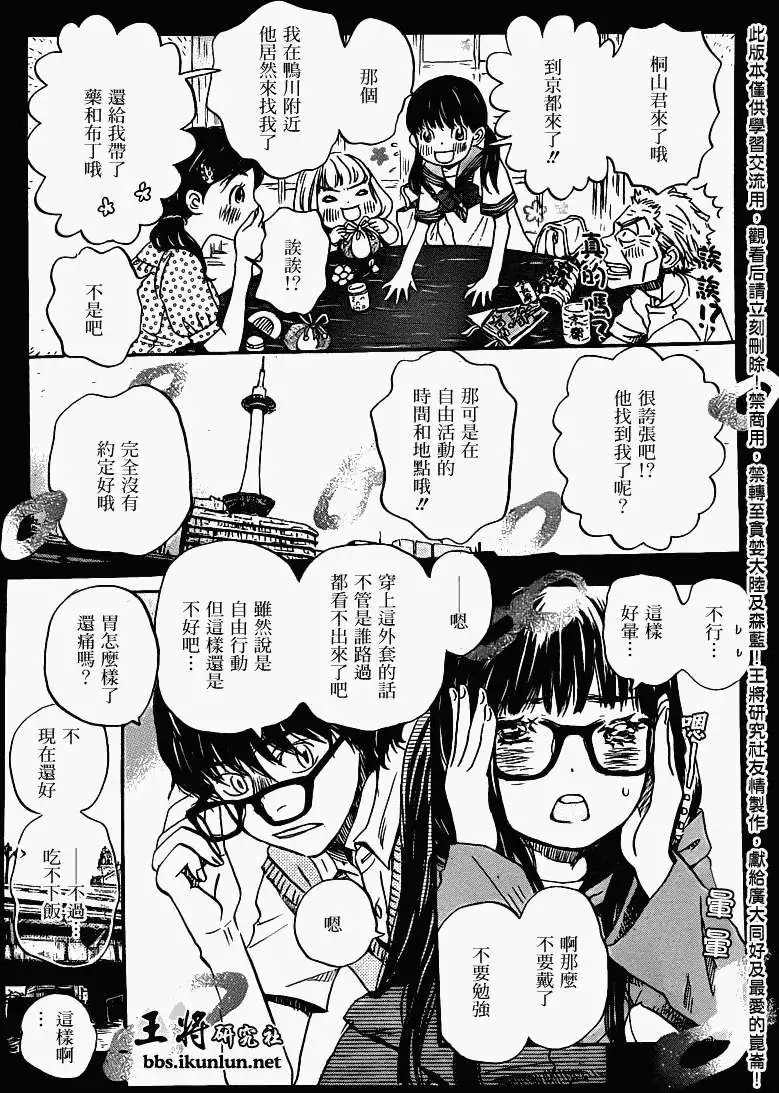 第065回