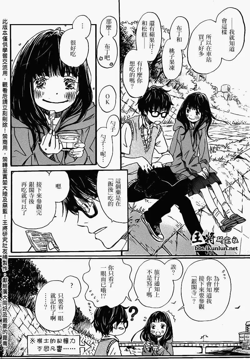 第065回