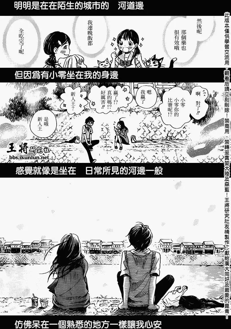 第065回