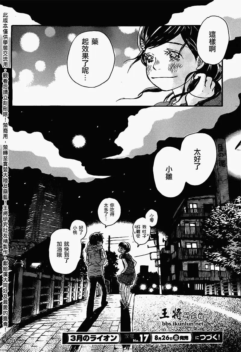 第065回