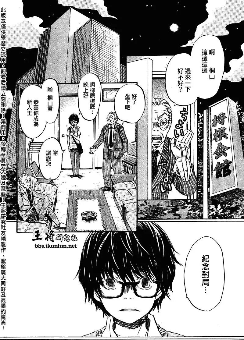 第066回