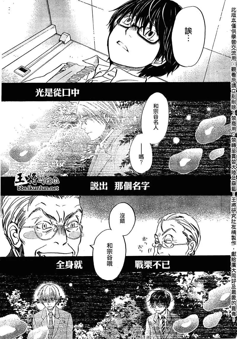 第066回