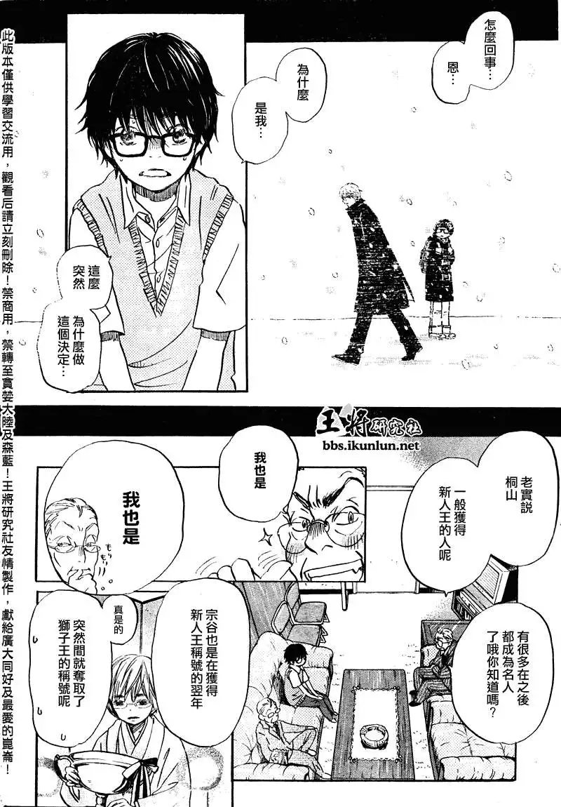 第066回
