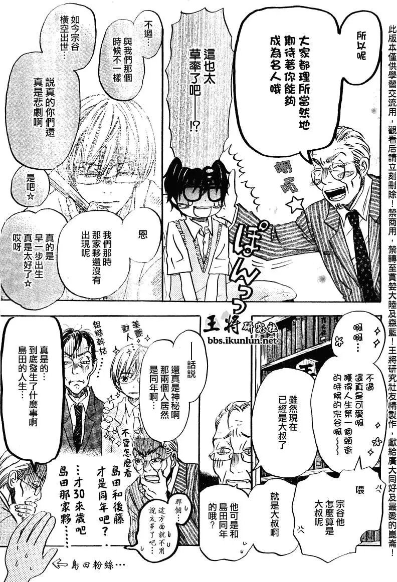 第066回