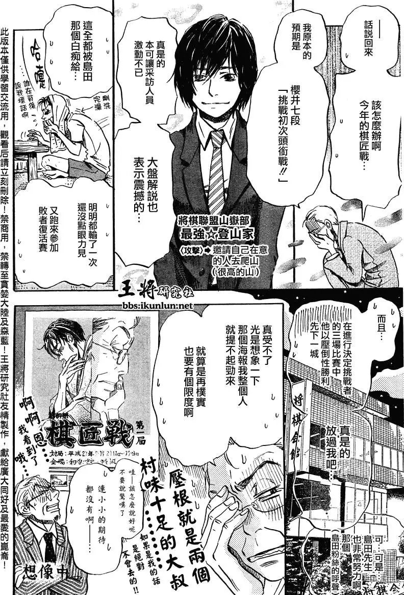 第066回