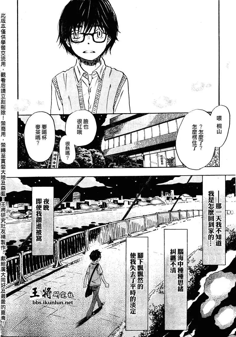 第066回