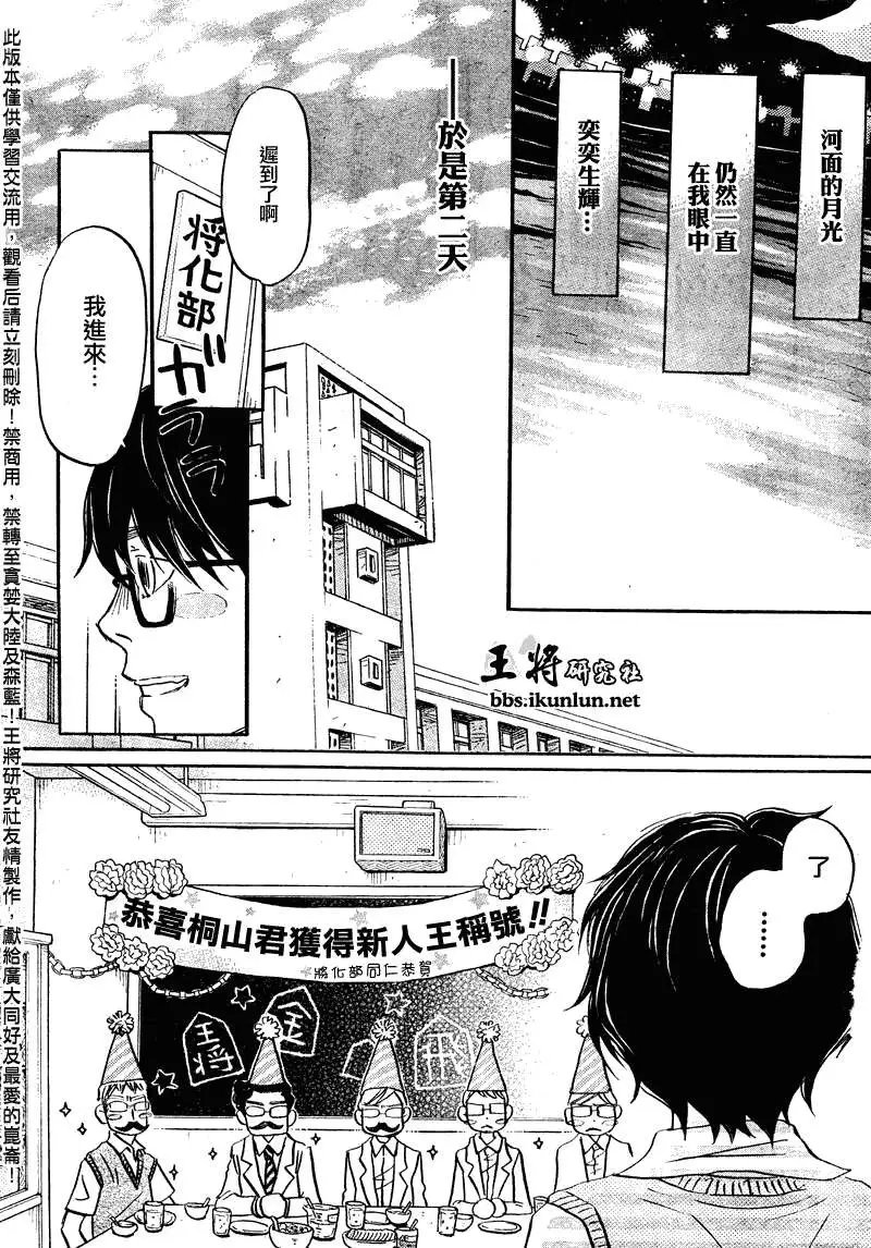 第066回