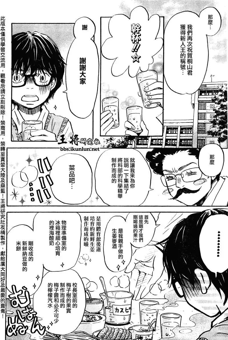 第066回