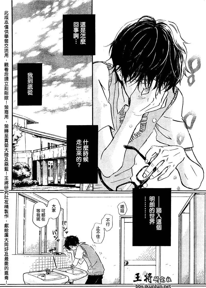 第066回