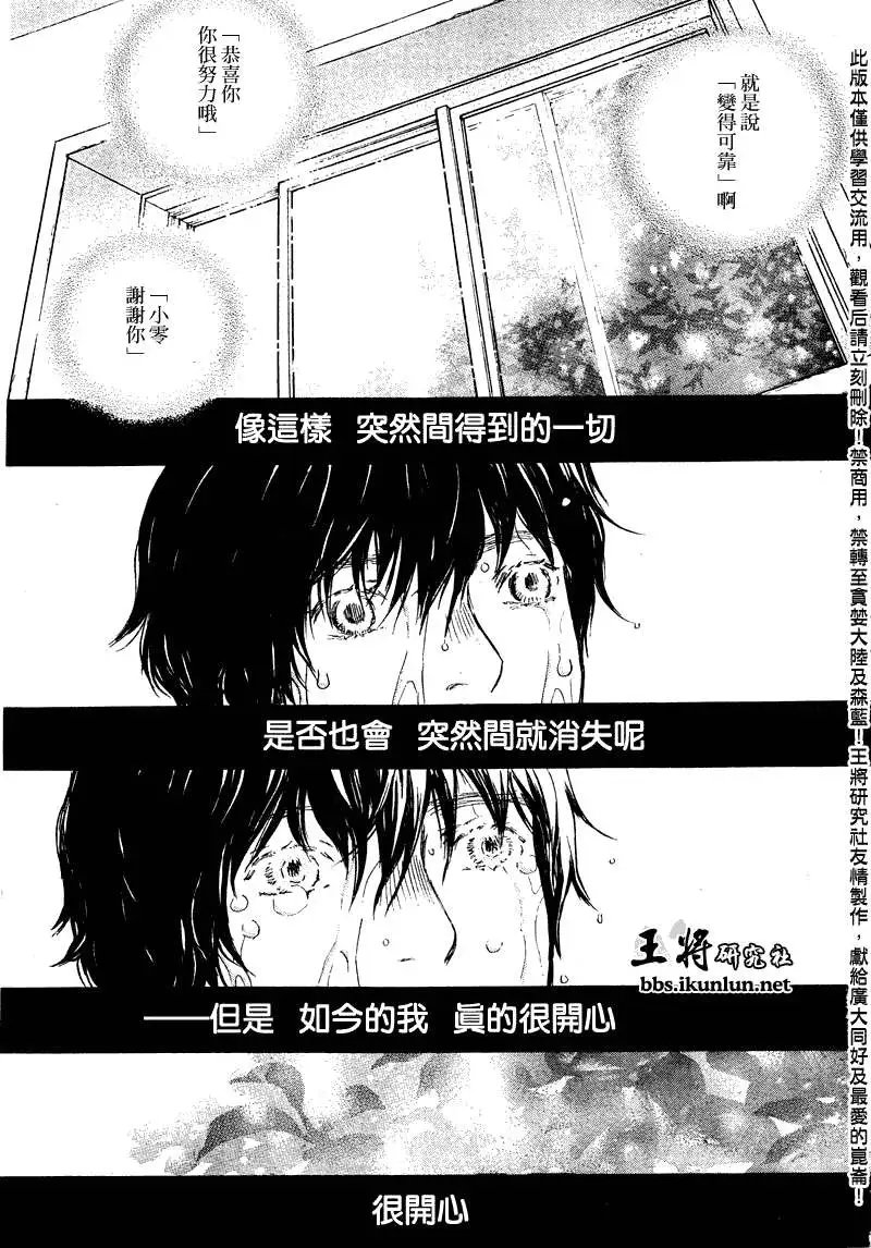 第066回