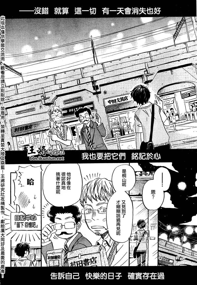 第066回