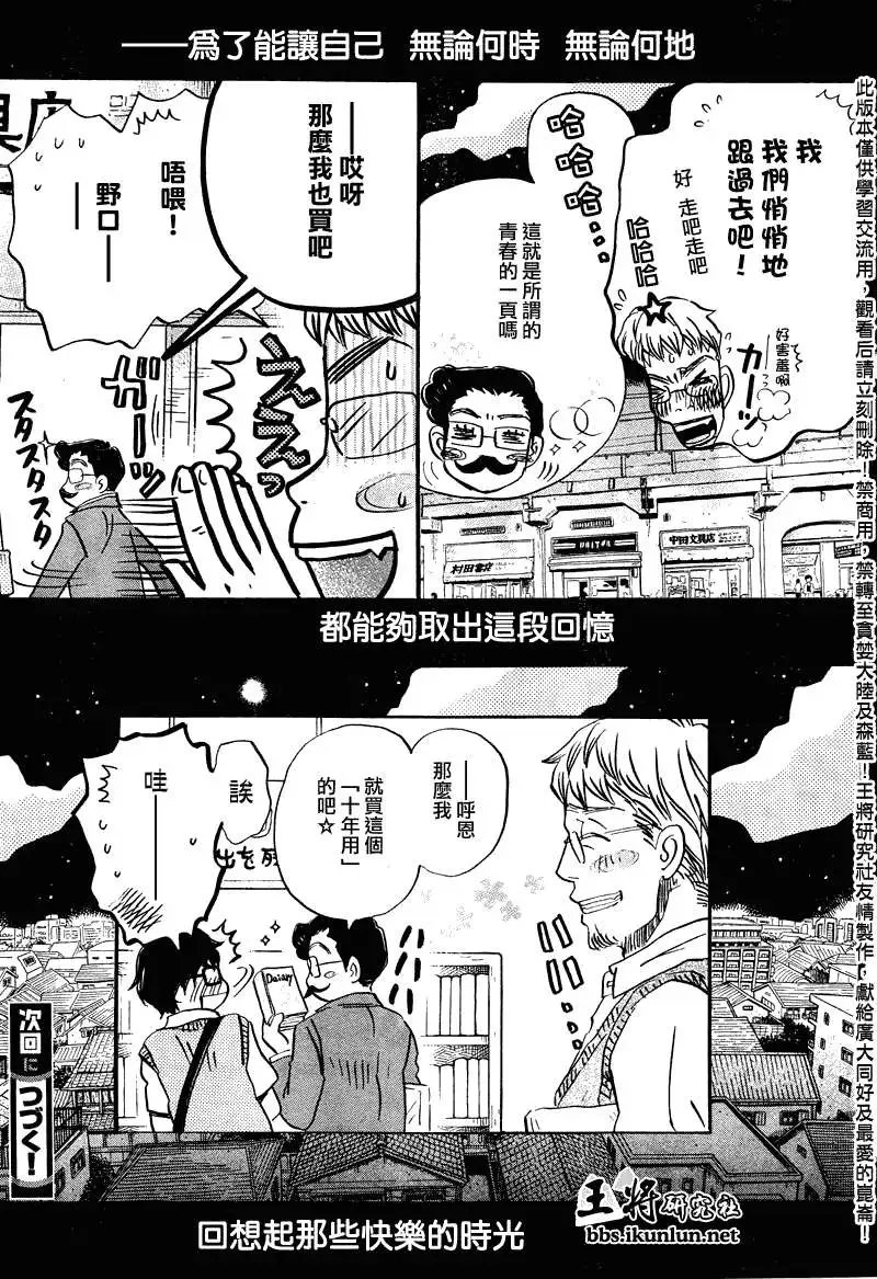 第066回