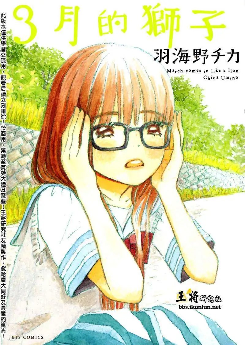 第067回
