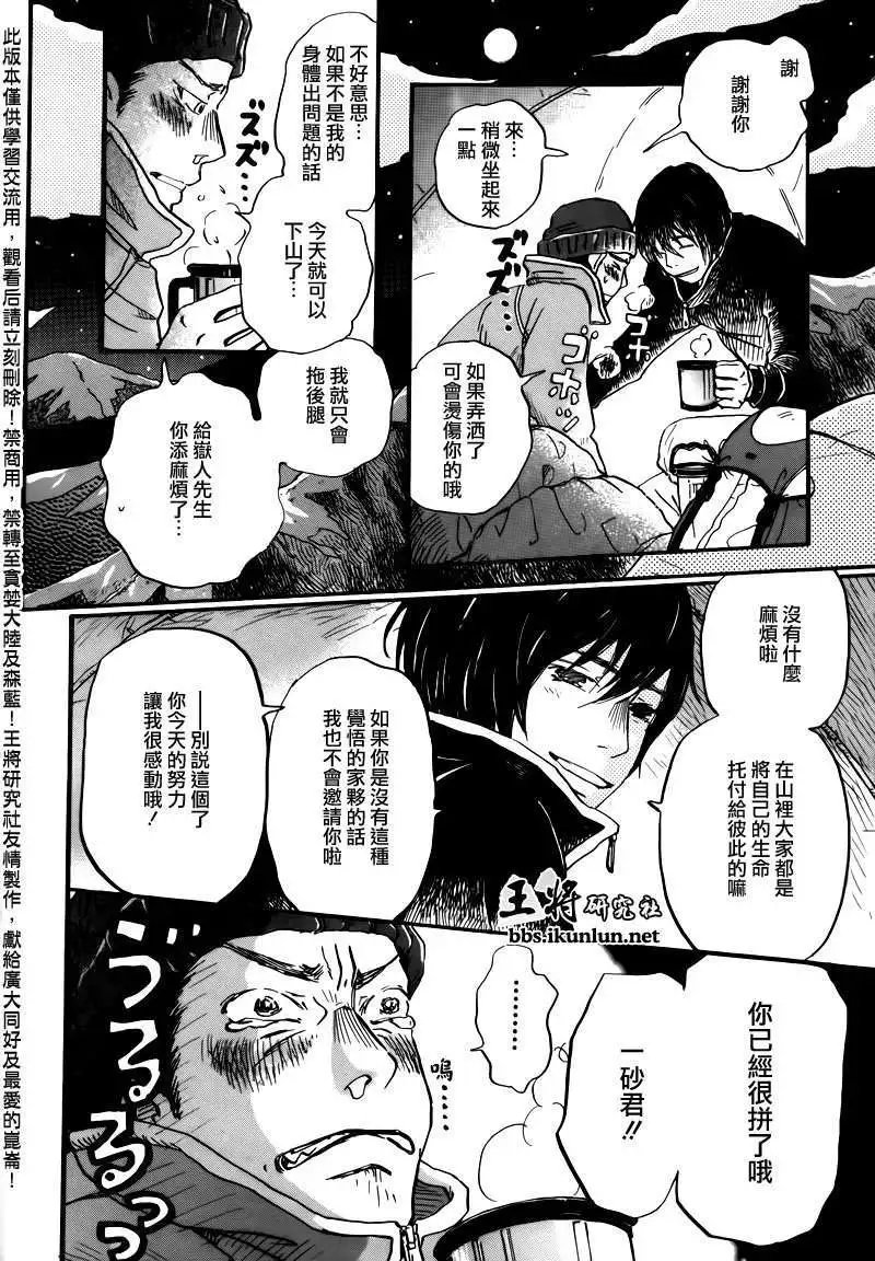 第067回