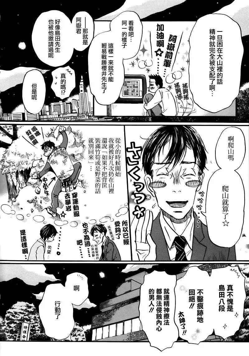 第067回