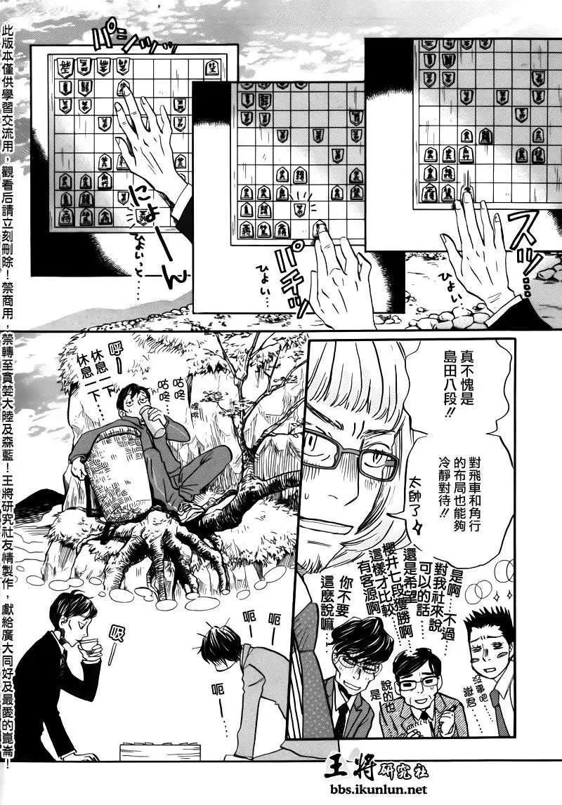 第067回